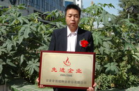 敦煌種業(yè)2005/2006年度先進企業(yè)、優(yōu)秀管理者和先進工作者名單