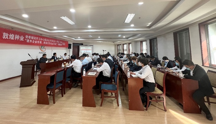 集團(tuán)公司召開(kāi)黨委理論學(xué)習(xí)中心組2022年第五次（擴(kuò)大）學(xué)習(xí)會(huì)議暨“提升企業(yè)形象，塑造優(yōu)秀企業(yè)文化”專(zhuān)題會(huì)議