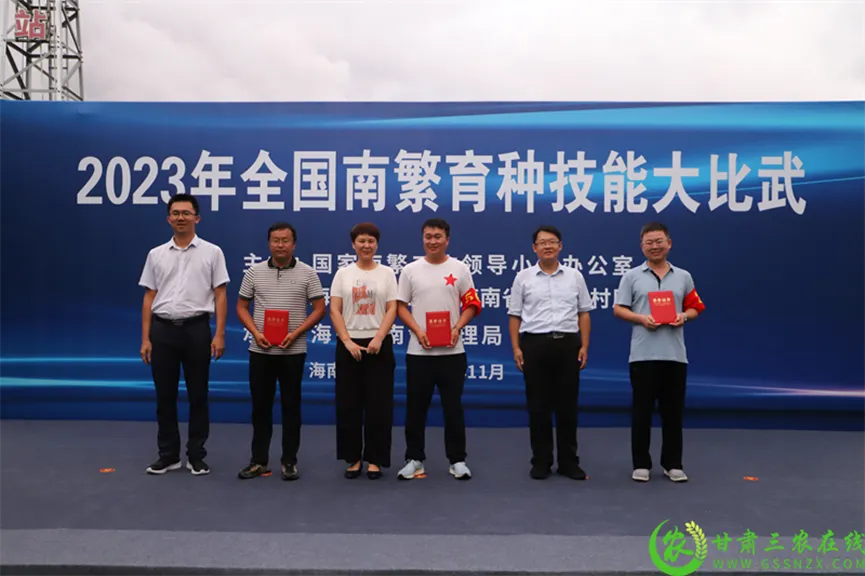 喜報(bào)！首屆全國(guó)南繁育種技能大比武活動(dòng)在海南舉行 敦煌種業(yè)選手分別在競(jìng)賽中獲得一、二等獎(jiǎng)