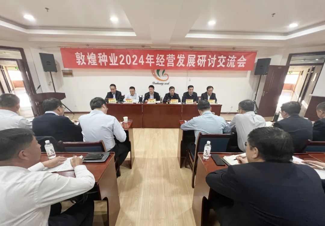 明方向 定目標 舉措施 保落實 深入推進“一振、二增、三改、四控、五建和六強化、六提升”各項措施 努力推動公司高質(zhì)量發(fā)展