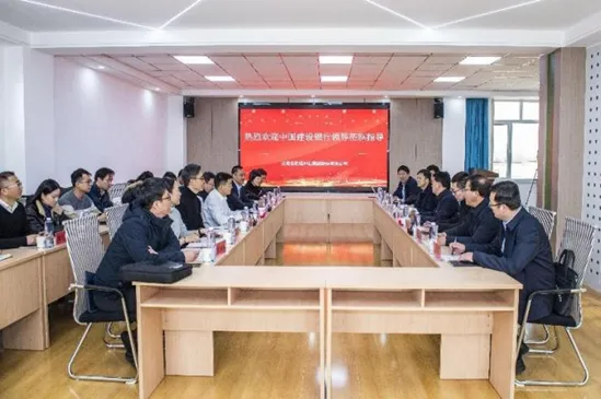 中國建設銀行股份有限公司領導一行蒞臨敦煌種業(yè)調研數(shù)字農(nóng)業(yè)項目